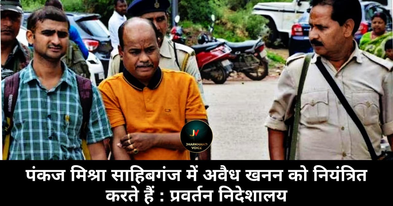 pankaj mishra ed report 2022