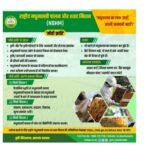 KRISHI