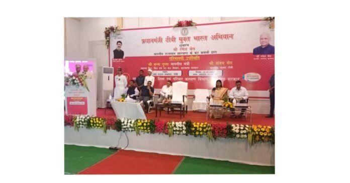 TB mukt bharat abhiyan