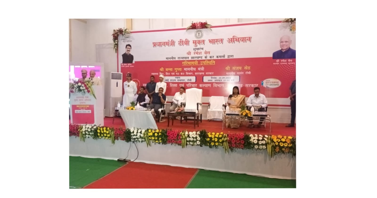 झारखंड 2025 से पहले टीबी मुक्त होगा : राज्यपाल