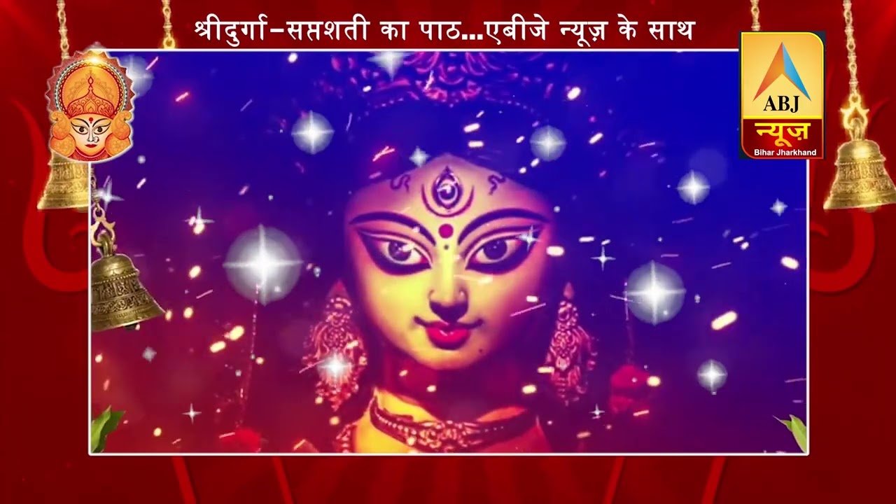 नवरात्र दूसरा दिन – मां #ब्रह्मचारिणी – द्वितीय अध्याय – Navratra Ka Dusra Din – #Navaratri 2022