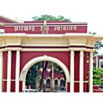 HIGH COURT