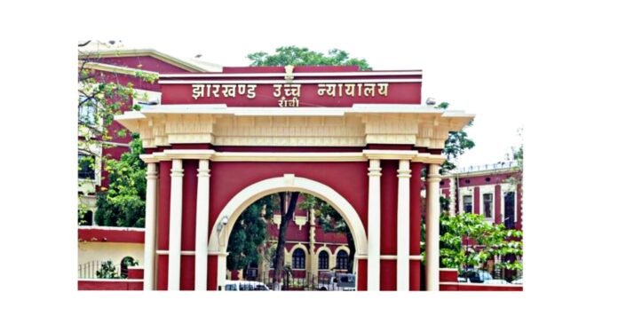 HIGH COURT