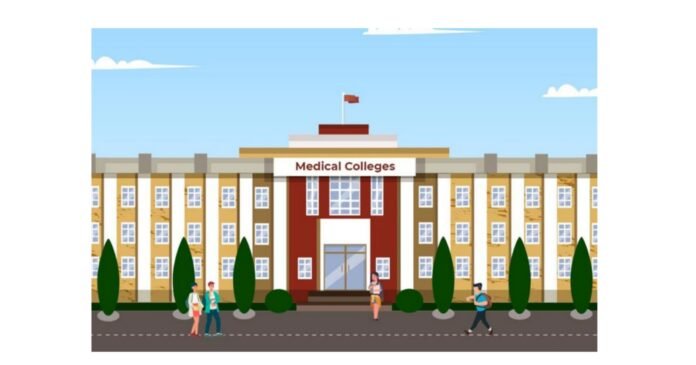 MEDICAL COLLEGE
