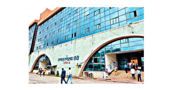 RANCHI JILA PRASHASAN