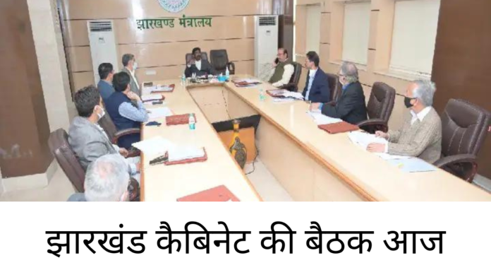 cabinet meeting