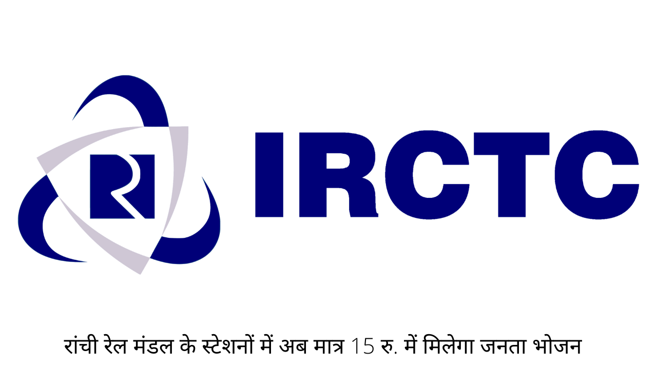 IRCTC