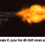 garhwa firing
