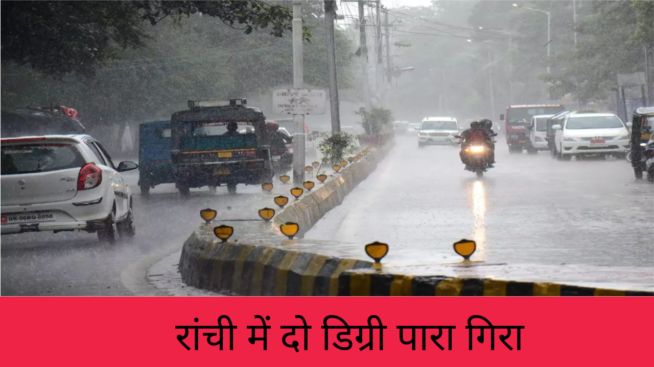 jharkhand weather