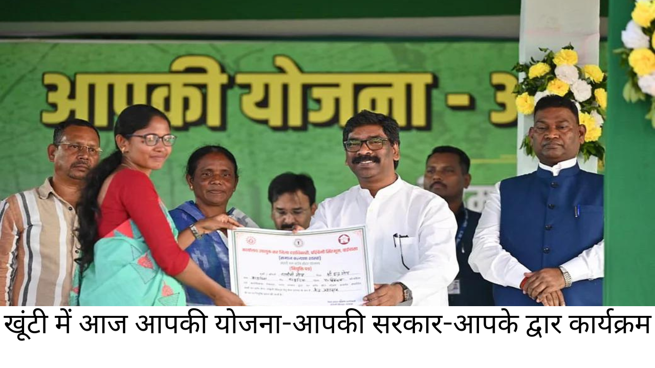 apki yojna apki sarkar apke dwar