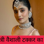 vishali thakkar
