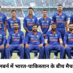 t-20 world cup
