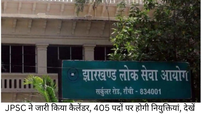 jpsc