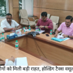 banna gupta meeting