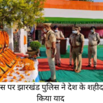 sansmaran divas ranchi