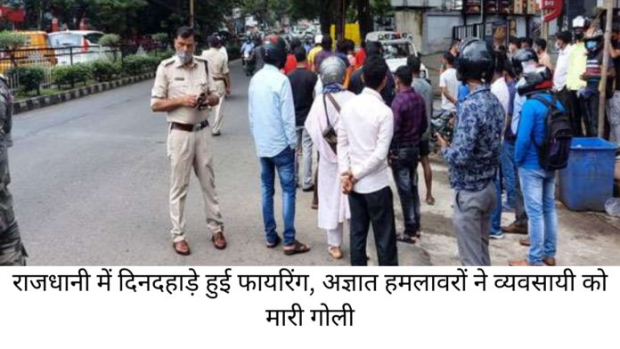 firing in ranchi
