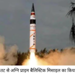 BALLISTIC MISSILE