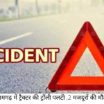 road accident