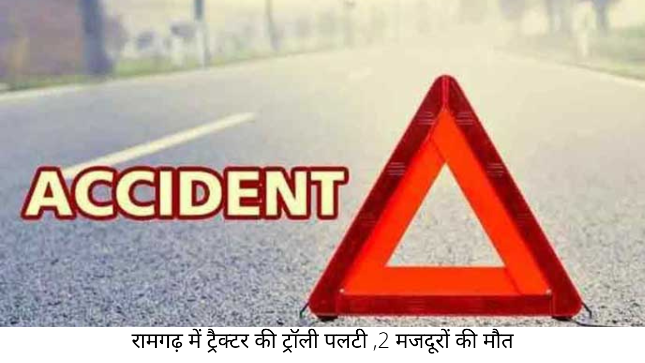 road accident