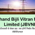 JBVNL
