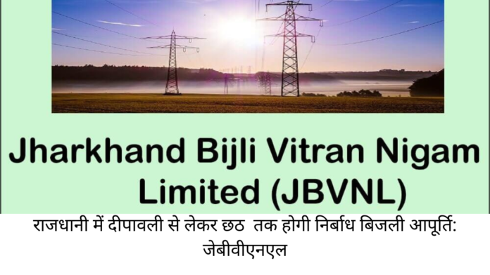 JBVNL
