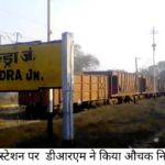 KANDRA STATION
