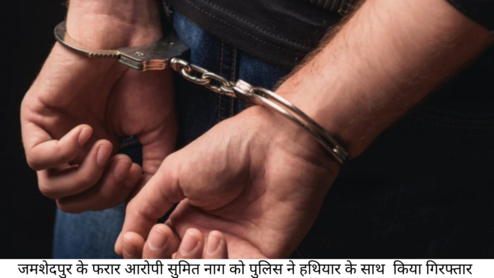 ARRESTED MAN