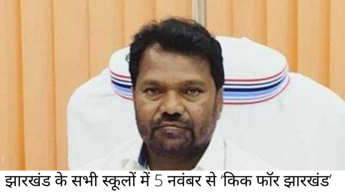 jagarnath mahto