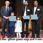 danish siddiqui plutizer