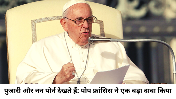 pope francis