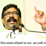 hemant soren