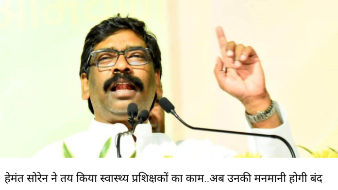 hemant soren