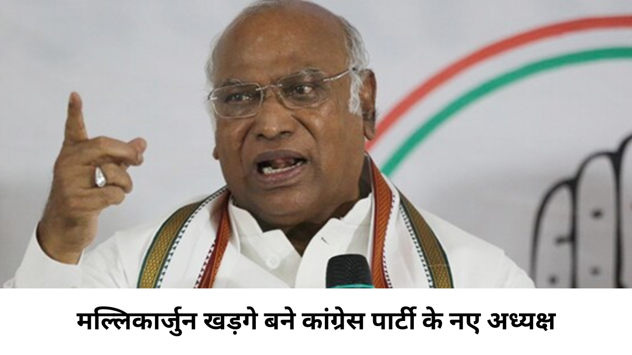 mallikaarjun khadge