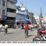 road of ranchi