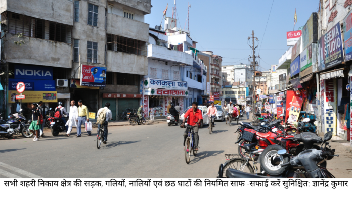 road of ranchi
