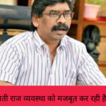 hemant soren