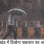 jharkhand weather