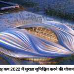 qatar world cup
