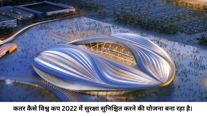 qatar world cup