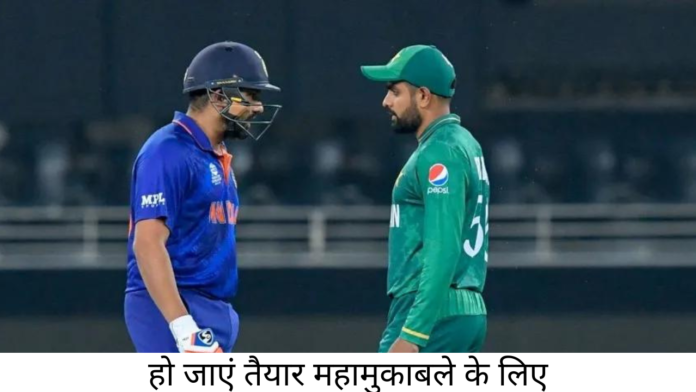 India-pak match