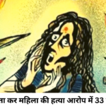 orissa witchcraft