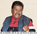 BANDHU TIRKEY