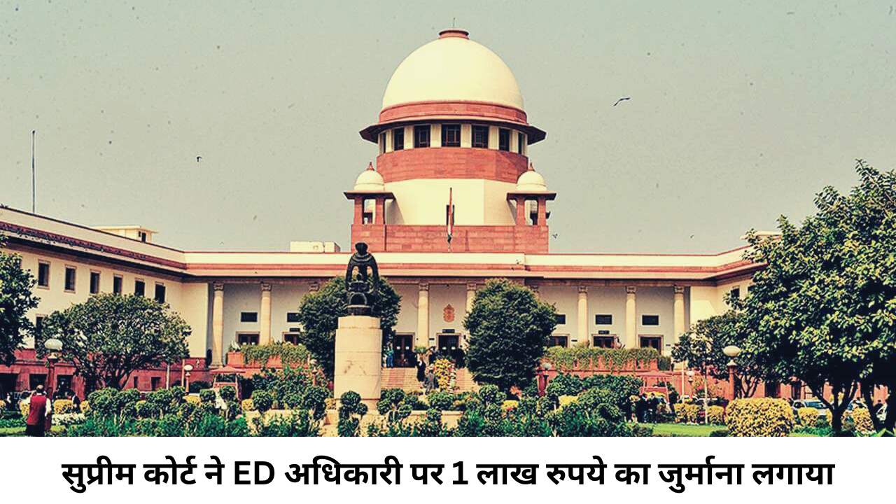 enforcement directorate