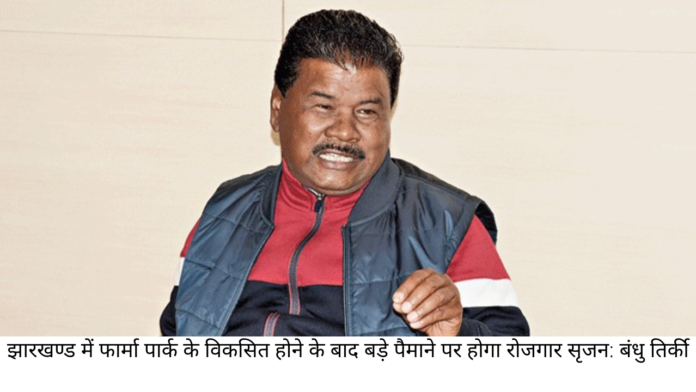 BANDHU TIRKEY