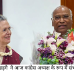 mallikaarjun kharge