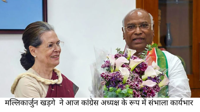 mallikaarjun kharge