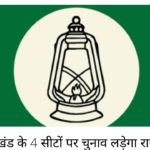 rjd logo