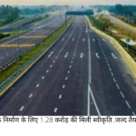 road