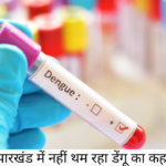 DENGUE