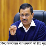Arvind kejriwaal